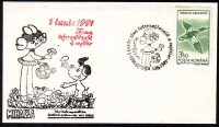 Rumänien  1991  1 Brief mit Pilzstempel
