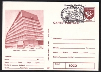 Rumänien  1982  1 Ganzsache mit Pilzsonderstempel