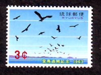 Ryukyu - Inseln  1963  1 Wert  **  Schwarze Milane über der Insel
