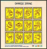 Sierra Leone  2018  12 W. + 12 Bl.  **  KLB  Tierkreiszeichen