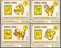 Preview: Sierra Leone  2018  12 W. + 12 Bl.  **  KLB  Tierkreiszeichen