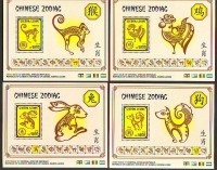 Preview: Sierra Leone  2018  12 W. + 12 Bl.  **  KLB  Tierkreiszeichen