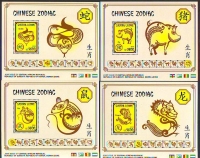 Preview: Sierra Leone  2018  12 W. + 12 Bl.  **  KLB  Tierkreiszeichen