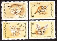 Südjemen  1989  4 Werte  **  Sandkatze  WWF