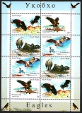 Tadschikistan  2016  8 Werte  **  KLB  Adler