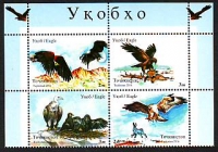 Tadschikistan  2016  4 Werte  **  ZD  Adler