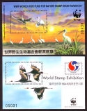 China - Taiwan  1994  2 Blöcke  **  Reiher  WWF