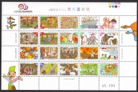 China - Taiwan  1996  20 Werte  **  KLB  Kinderzeichnungen / Tiere