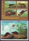 Tansania  1996  4 W. + 1 Bl.  **  Ratten