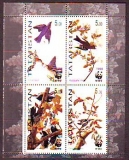 Tatarstan  1998  4 Werte  **  KLB  Vögel  WWF