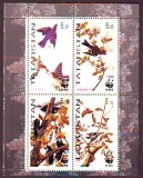 Tatarstan  1998  4 Werte  **  KLB  Vögel  WWF