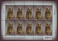Preview: Thailand  2013  40 Werte  **  4 KLB  Eulen