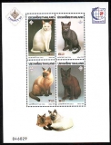 Thailand  1995  1 Block  **  AD  Hauskatzen