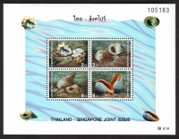 Thailand  1997  1 Block  **  Heimische Meeresschnecken