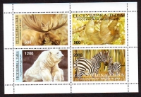 Tuva  1997  4 Werte  **  KLB  Elch / Eisbär / Zebras / Faultier