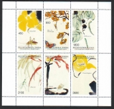 Tuva  1998  6 Werte  **  KLB  Insekten / Pflanzen