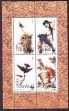 Tuva  1998  4 Werte  **  KLB  Vögel / Eulen  WWF