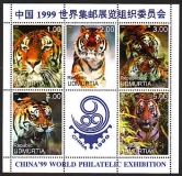 Udmurtia  1999  5 Werte  **  KLB  Tiger / China