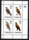 Udmurtia  1997  4 Werte  **  KLB  Greifvögel  WWF