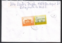 Preview: Ungarn  1995  1 Einschreibebrief mit Pilzfrankatur  (04)