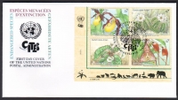 U N O - Wien  1996  4 Werte auf 1 FDC  Geschützte Pflanzen
