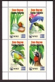 Yakutia  1998  4 Werte  **  KLB  Vögel  WWF