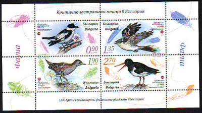 Bulgarien  2023  4 Werte  **  KLB  Bedrohte Vogelarten