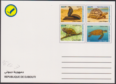 Dschibuti  2025  4 W. auf  1 Maximumkarte  Reptilien