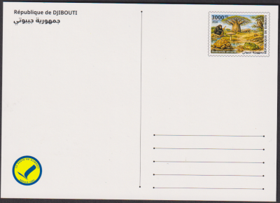 Dschibuti  2026  1 Wert auf  1 Maximumkarte  Fauna / Flora / Pilz