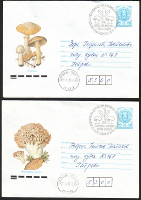 Bulgarien  1990  4 Ganzsachen  gelaufen