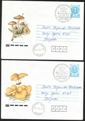 Bulgarien  1990  4 Ganzsachen  gelaufen