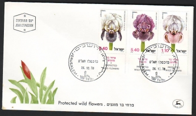 Israel  1978  3 Werte azf 1 FDC  Schwertlilien