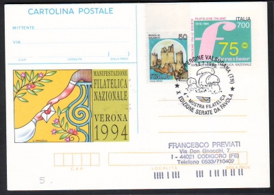 Italien  1996  1 Postkarte  Pilzstempel