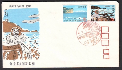 Japan  1970  1 FDC  Pilzstempel