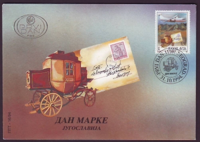 Jugoslawien  1994  1 Wert auf 1 FDC  Postflugzeug / Kutsche