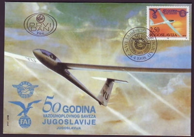 Jugoslawien  1998  1 Wert auf 1 FDC  Sportflugzeug