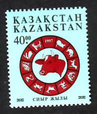 Kasachstan  1997  1 Wert  **  Tierkreiszeichen