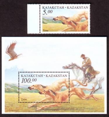 Kasachstan  1996  1 W. + 1 Bl.  **  Jagdhunde