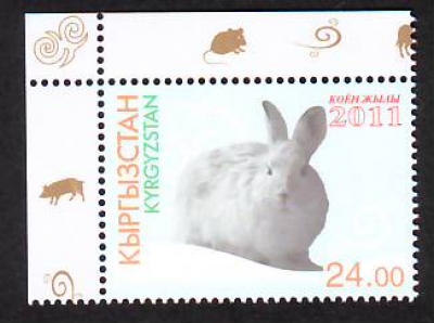 Kirgisien  2011  1 Wert  **  Kaninchen