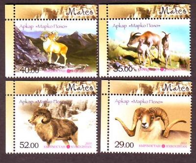 Kirgisien  2013  4 Werte  **  Bergtiere