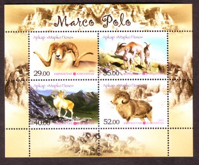 Kirgisien  2013  1 Block  **  Bergtiere