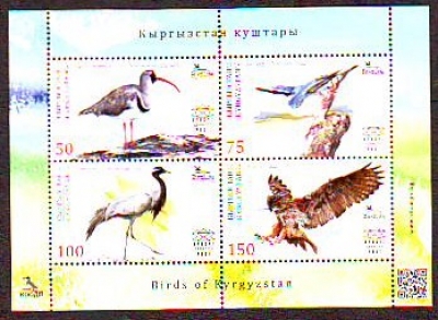 Kirgisien / Expresspost  2018  1 Block  **  Vögel - Birdlife