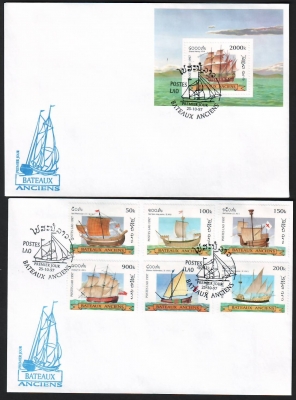 Laos  1997  6 W. + 1 Bl. auf 2 FDC  Segelschiffe