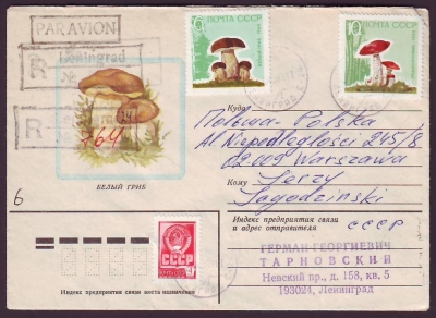 Sowjetunion  1982  1 Brief  gelaufen